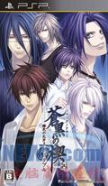 期待MR2中文版 4月PSP游戏发售表