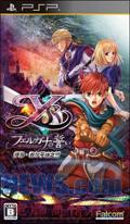 期待MR2中文版 4月PSP游戏发售表
