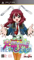 期待MR2中文版 4月PSP游戏发售表
