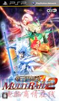 期待MR2中文版 4月PSP游戏发售表