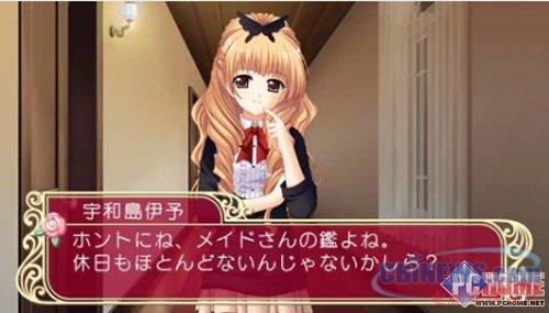 期待MR2中文版 4月PSP游戏发售表