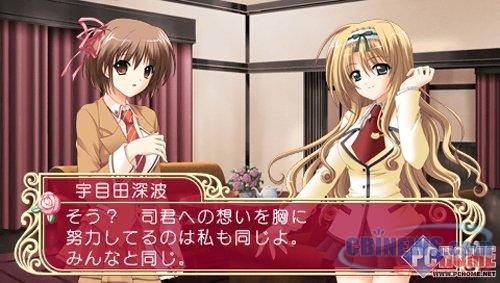 期待MR2中文版 4月PSP游戏发售表