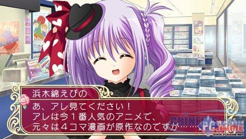 期待MR2中文版 4月PSP游戏发售表