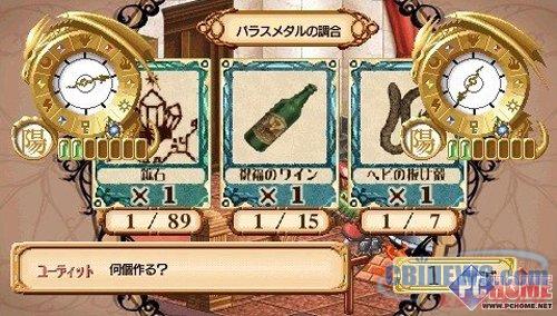 期待MR2中文版 4月PSP游戏发售表