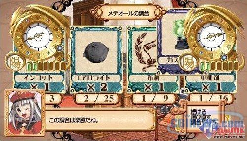 期待MR2中文版 4月PSP游戏发售表
