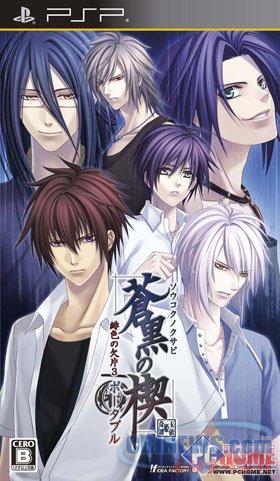 期待MR2中文版 4月PSP游戏发售表