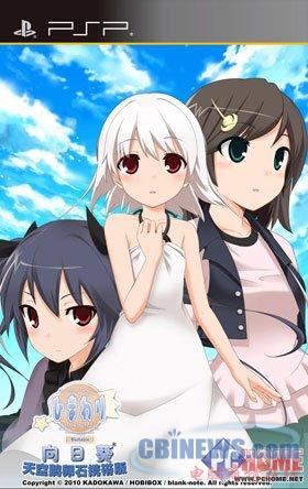 期待MR2中文版 4月PSP游戏发售表