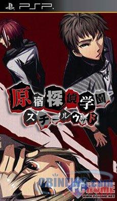 期待MR2中文版 4月PSP游戏发售表