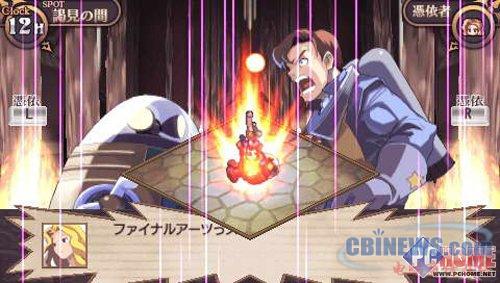 期待MR2中文版 4月PSP游戏发售表