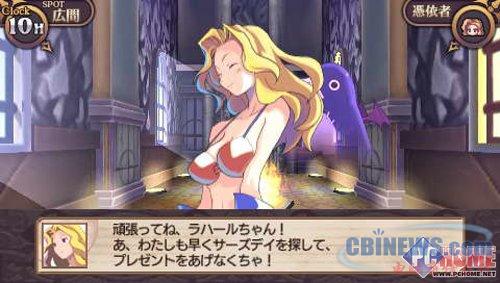 期待MR2中文版 4月PSP游戏发售表