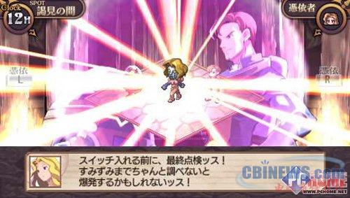 期待MR2中文版 4月PSP游戏发售表