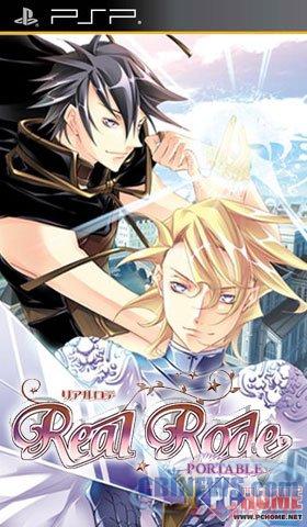 期待MR2中文版 4月PSP游戏发售表