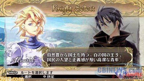 期待MR2中文版 4月PSP游戏发售表