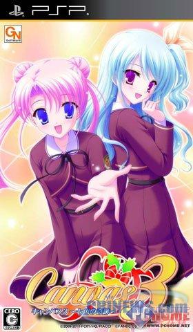 期待MR2中文版 4月PSP游戏发售表