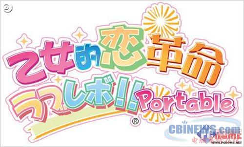 期待MR2中文版 4月PSP游戏发售表