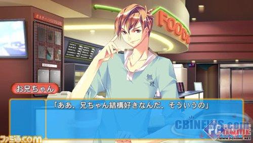 期待MR2中文版 4月PSP游戏发售表