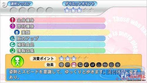 期待MR2中文版 4月PSP游戏发售表
