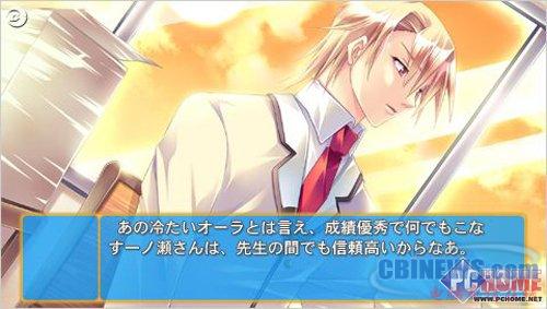 期待MR2中文版 4月PSP游戏发售表