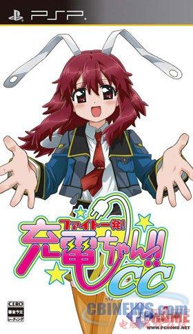 期待MR2中文版 4月PSP游戏发售表
