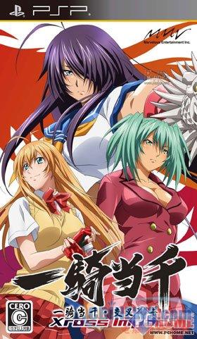 期待MR2中文版 4月PSP游戏发售表