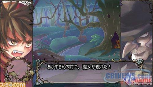 期待MR2中文版 4月PSP游戏发售表