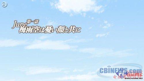 期待MR2中文版 4月PSP游戏发售表