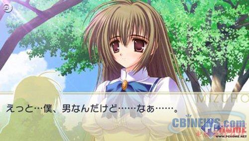 期待MR2中文版 4月PSP游戏发售表