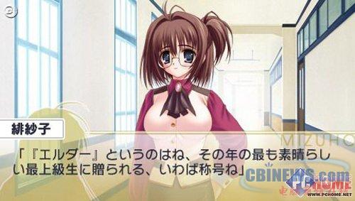 期待MR2中文版 4月PSP游戏发售表