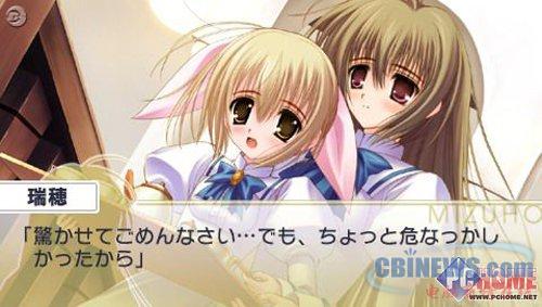 期待MR2中文版 4月PSP游戏发售表