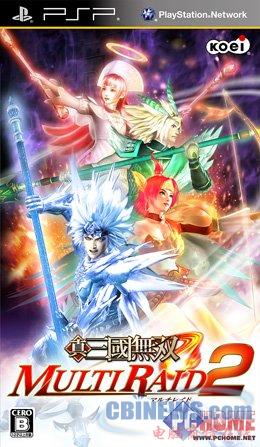 期待MR2中文版 4月PSP游戏发售表
