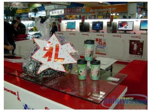 长城A91U笔记本