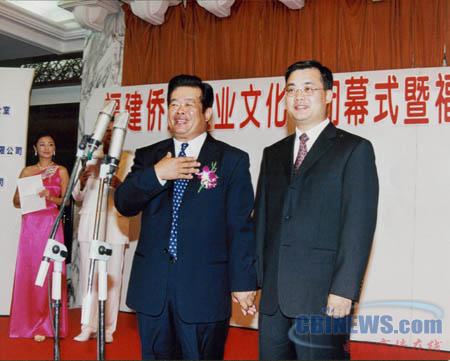 曹德旺 曹辉