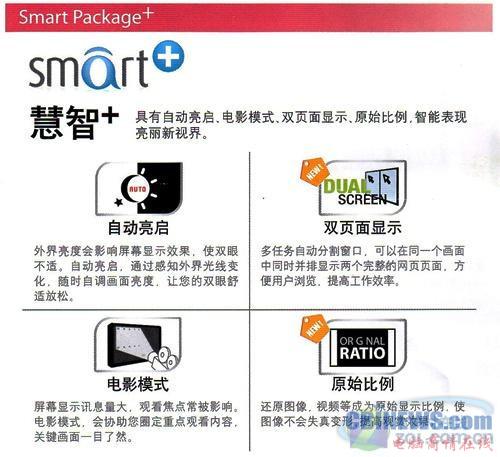 LED掌大局 四大厂商发布会看行业趋势 