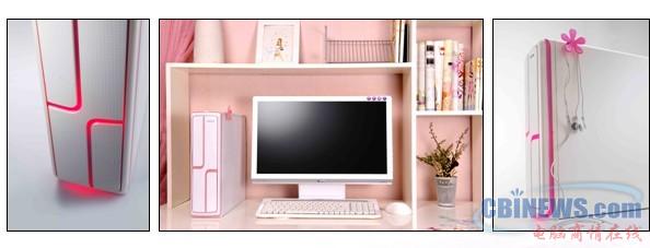 BenQ LaVie台式电脑