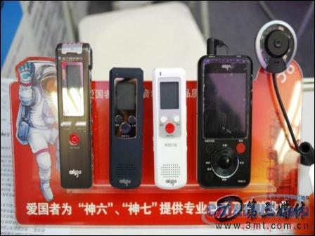 爱国者R5500速查录音笔