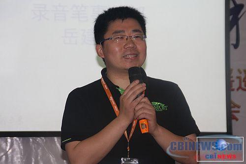 爱国者电子新品发布会