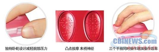 爱国者Z1668逍遥鼠