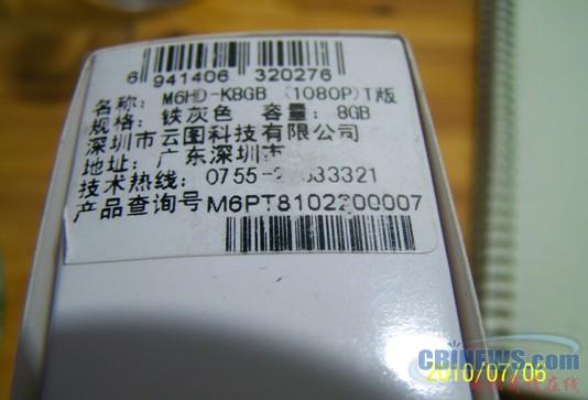 编码