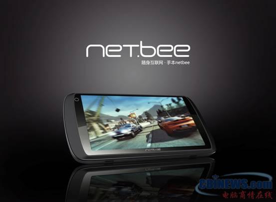 Netbee手本