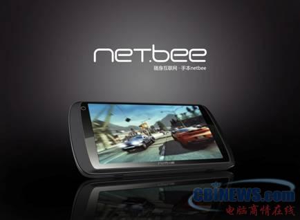 Netbee