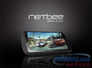 Netbee手本