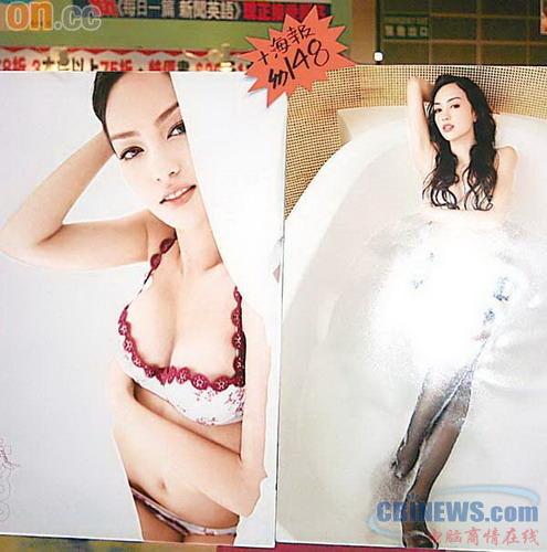 Angelababy写真