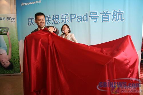 乐pad