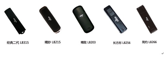 爱国者U盘感恩促销火热进行中 4G仅售59元