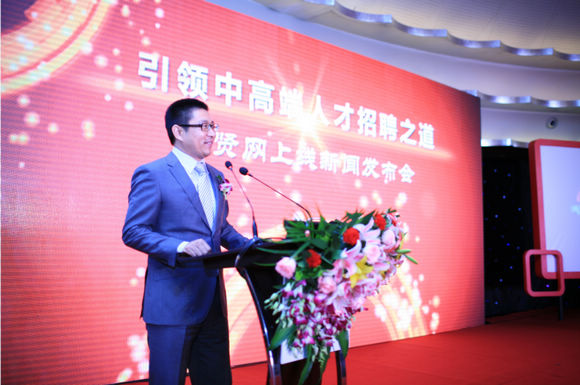 举贤网CEO王尚峰