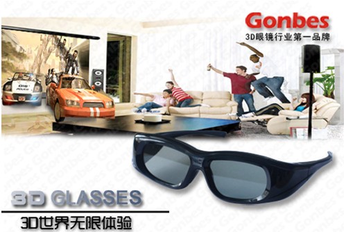 万众期待!3D电视频道即将开播