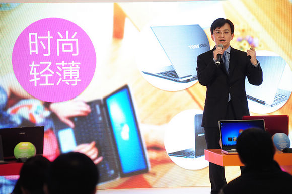 微软Windows 7 电脑新品