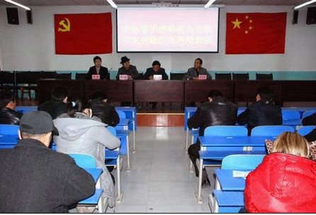 中标普华举办柯文办公软件培训班