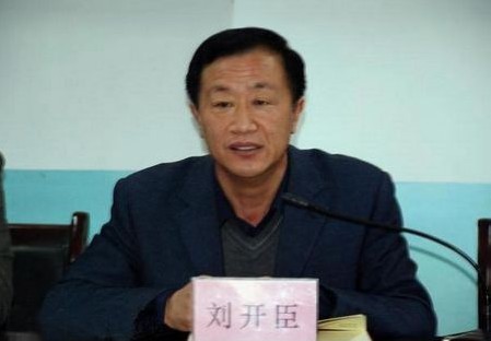 中标普华举办柯文办公软件培训班