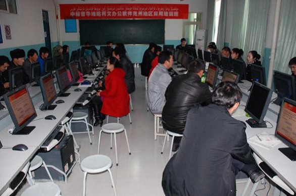 中标普华举办柯文办公软件培训班